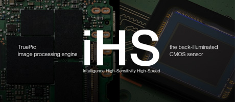iHS技術